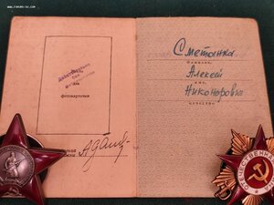 ОВ1ст. 96904(тяжелый штрал) КЗ 3460832,  ЗБЗ б/н с документо