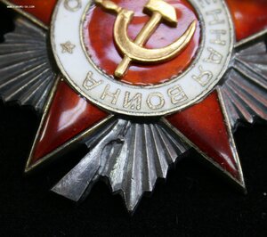 ОВ 2-ст. № 768***