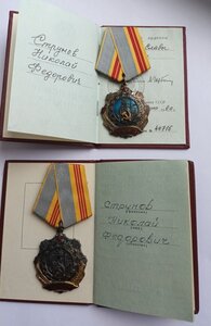 ЭТАЛОННЫЕ -ТС 2ст № 44715(1990г !!)+ТС 3 №513.689 за БАМ!!