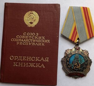 ЭТАЛОННЫЕ -ТС 2ст № 44715(1990г !!)+ТС 3 №513.689 за БАМ!!