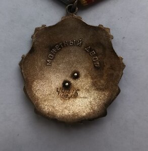 ЭТАЛОННЫЕ -ТС 2ст № 44715(1990г !!)+ТС 3 №513.689 за БАМ!!