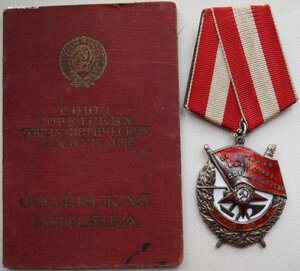 Знамя № 89.802 на моряка за Новороссийск. Бои в тылу немцев