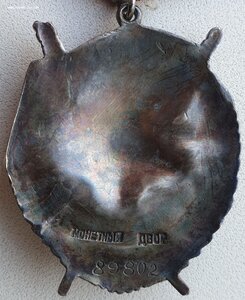 Знамя № 89.802 на моряка за Новороссийск. Бои в тылу немцев