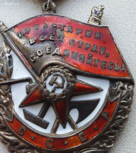 Знамя № 89.802 на моряка за Новороссийск. Бои в тылу немцев