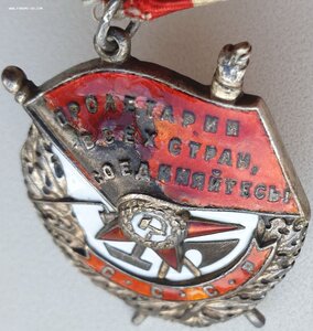 Знамя № 89.802 на моряка за Новороссийск. Бои в тылу немцев