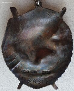 Знамя № 89.802 на моряка за Новороссийск. Бои в тылу немцев