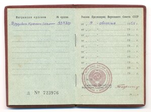 ТКЗ №334810 на доке.