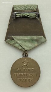 «За Оборону Ленинграда»-2. Родной сбор. ФИКСИРОВАНО.