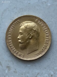 10 Рублей 1903г. АР