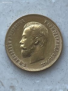 10 Рублей 1901г. ФЗ