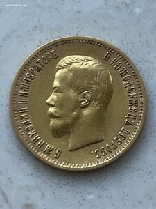 10 Рублей 1898г. АГ