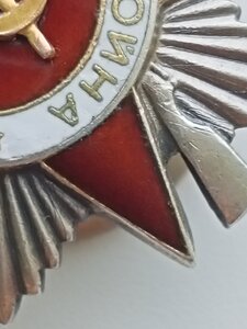 Орден (Отечественной войны)  2 ст.№504120