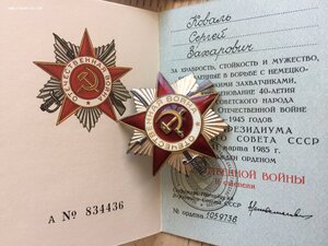 ОВ 2 ст. Юбилейные 3 шт на доках