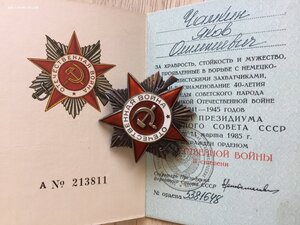 ОВ 2 ст. Юбилейные 3 шт на доках