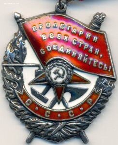 БКЗ № 146.827 с эксклюзивным реверсом на командира 1490 САП