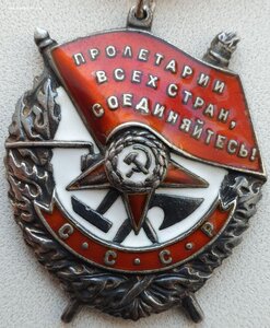 БКЗ № 146.827 с эксклюзивным реверсом на командира 1490 САП