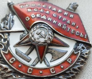 БКЗ № 146.827 с эксклюзивным реверсом на командира 1490 САП