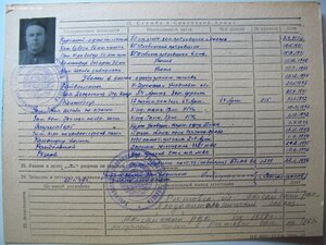 БКЗ № 146.827 с эксклюзивным реверсом на командира 1490 САП