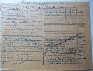 БКЗ № 146.827 с эксклюзивным реверсом на командира 1490 САП
