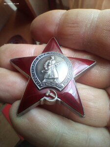 Красная звезда 3 690 997 люкс в идеале