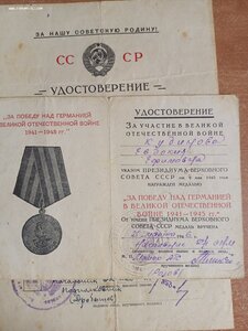 Кавказ и победа на женщину