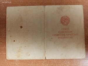 За взятие Вены