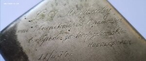Портсигар соцреализм. Серпи Мотот. Серебрение..