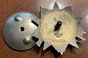 ОВ2 922.273 на командира взвода автоматчиков за разведку