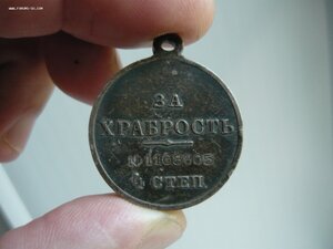ГМ 4 ст № 1163805