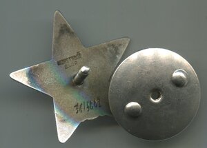 КЗ № 3619008 с орденской книжкой 1968г.