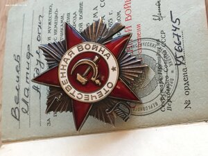 ОВ 2 ст. Юбилейные 3 шт на доках