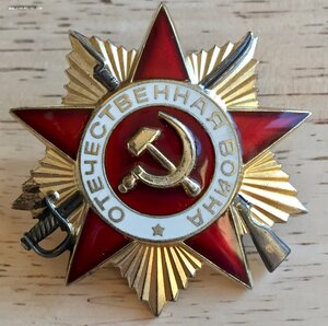 ОВ 2 ст. Юбилейные 3 шт на доках