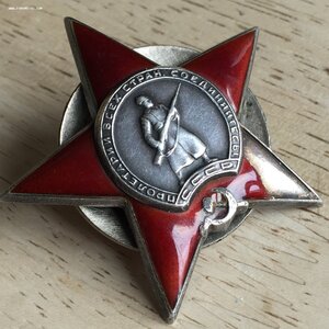 КРАСНАЯ ЗВЕЗДА 1394***