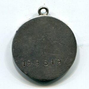 БЗ № 199*** (под квадроколодку). Эмаль целая!!!