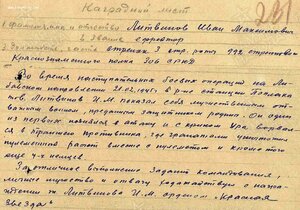 КРАСНАЯ ЗВЕЗДА МЗПП 2215*** НА ДОКЕ