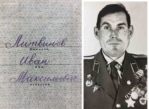 КРАСНАЯ ЗВЕЗДА МЗПП 2215*** НА ДОКЕ