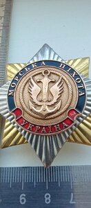 Знак , морская пехота Украина