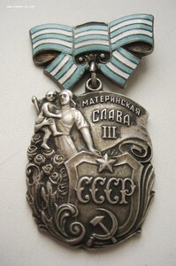 МС 3-я степень колодка контр.рельеф