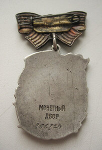 МС 3-я степень интересная колодка контр.рельеф