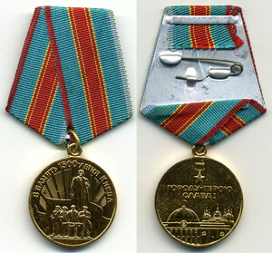Сборная медалей