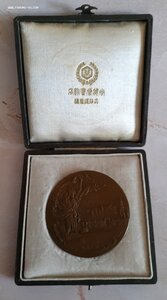 Редкая медаль в честь окончания первой мировой войны.