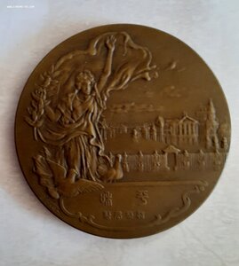 Редкая медаль в честь окончания первой мировой войны.