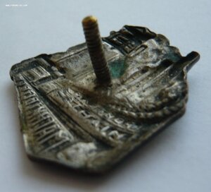 Строителю гиганта МАГНИТОСТРОЙ