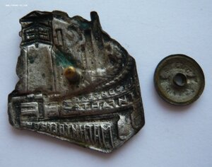 Строителю гиганта МАГНИТОСТРОЙ