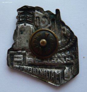 Строителю гиганта МАГНИТОСТРОЙ