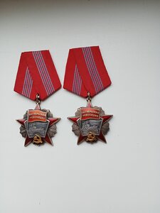 Ордена Октябрьской революции. №35656 №73958