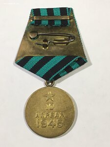 Кенигсберг