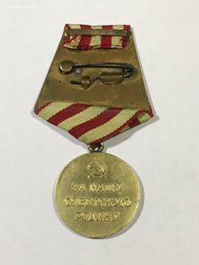 Москва (СОСТОЯНИЕ).