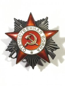 ОВ 2ст. № 40804.