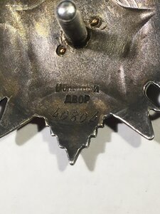 ОВ 2ст. № 40804.